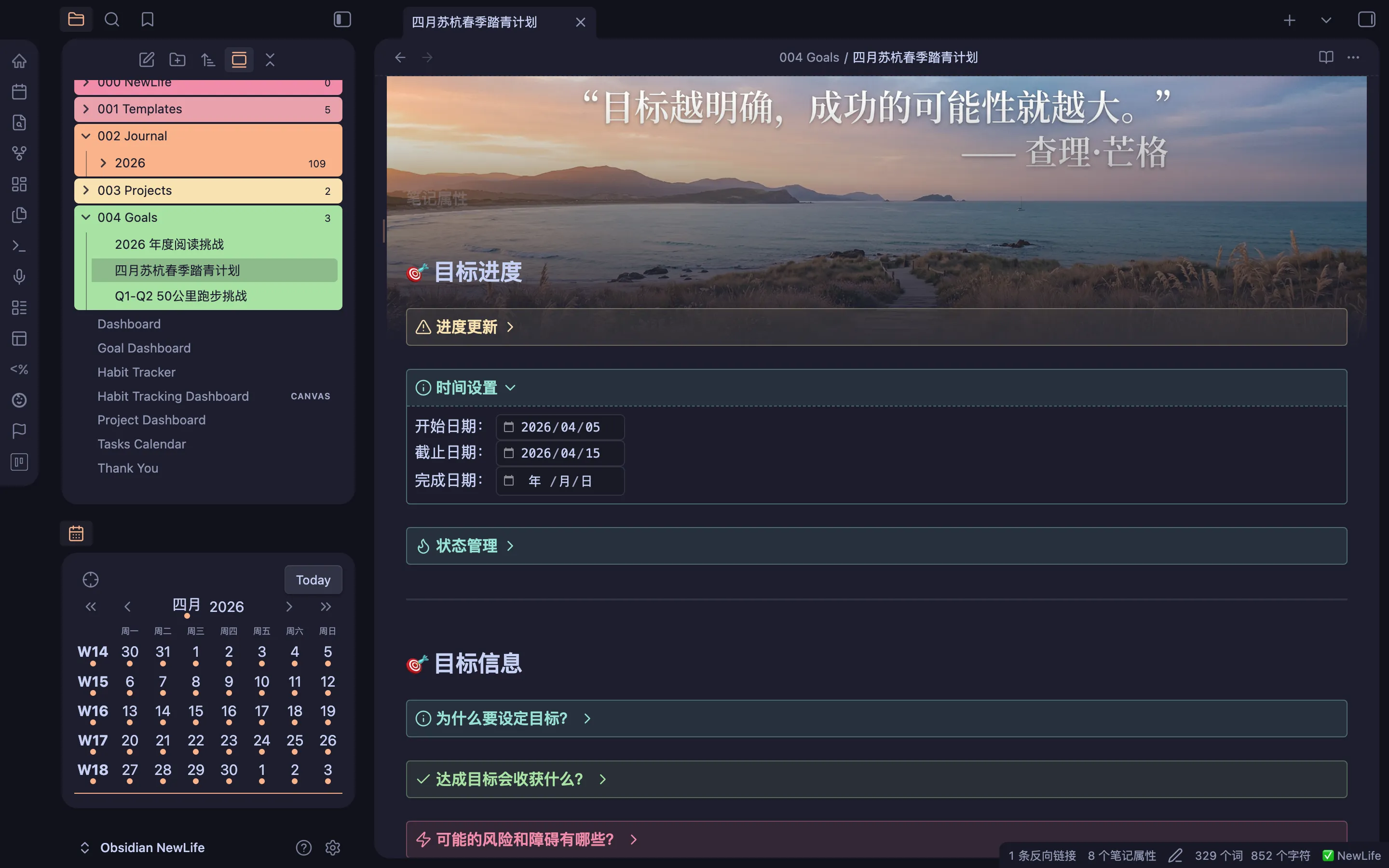 目标模板（暗）